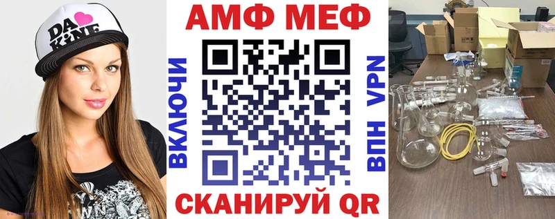 цена ссылка на мегу как зайти АМФ 98% Горно-Алтайск