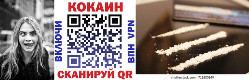 blacksprut ССЫЛКА  площадка формула  COCAIN FishScale  наркошоп  Горно-Алтайск 
