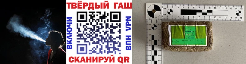 ГАШИШ Cannabis  Горно-Алтайск 