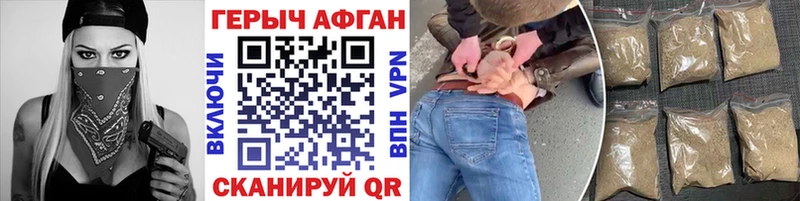 где продают наркотики  Горно-Алтайск  ГЕРОИН гречка 