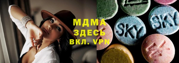 героин Бронницы