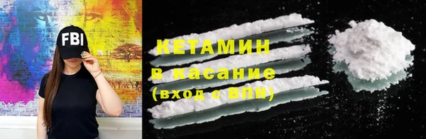 синтетический гашиш Бугульма