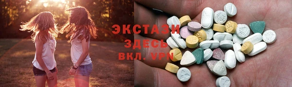 ECSTASY Верхний Тагил
