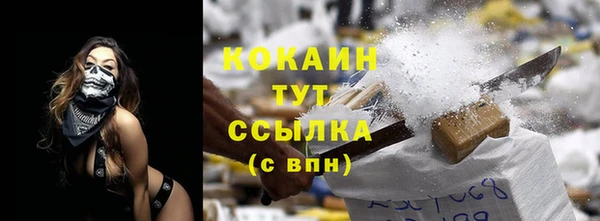синтетический гашиш Бугульма