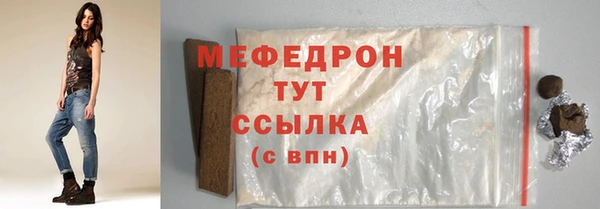 героин Бронницы