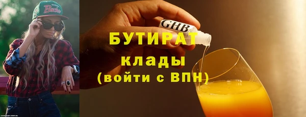 героин Бронницы