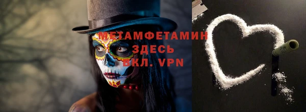 героин Бронницы