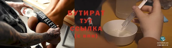 синтетический гашиш Бугульма