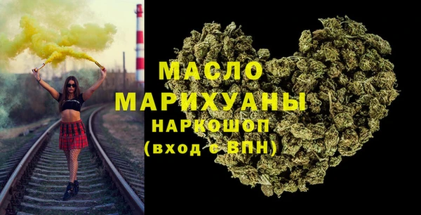 синтетический гашиш Бугульма