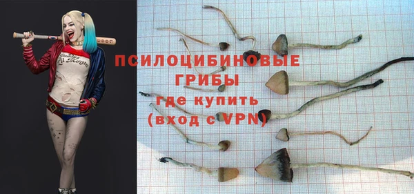 героин Бронницы