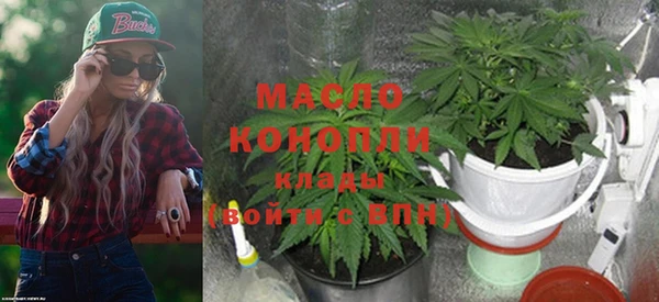синтетический гашиш Бугульма