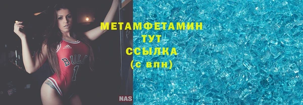 марки lsd Верея