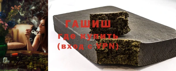 героин Бронницы