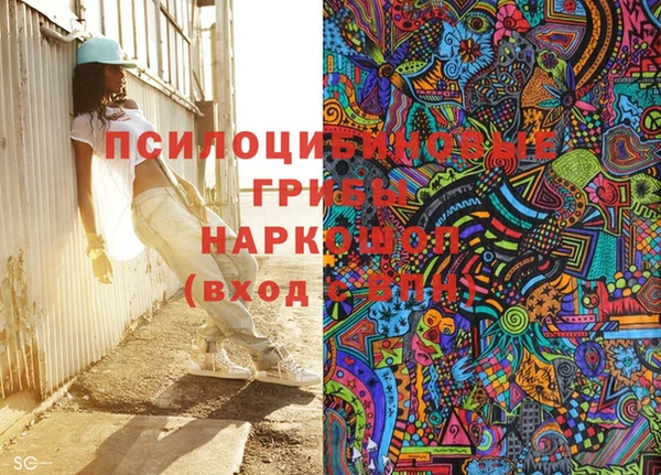 синтетический гашиш Бугульма
