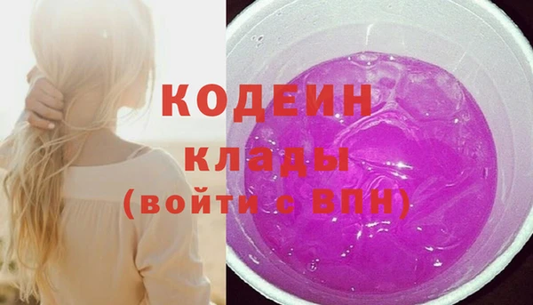 синтетический гашиш Бугульма