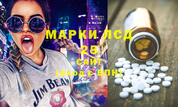 марки lsd Верея