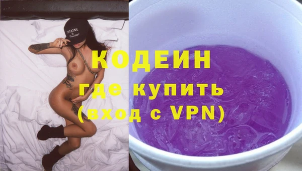 героин Бронницы