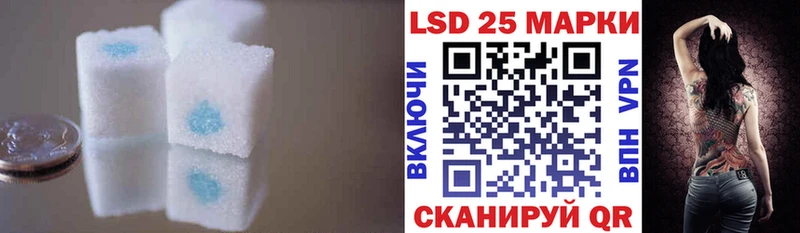 LSD-25 экстази кислота  хочу наркоту  Горно-Алтайск 