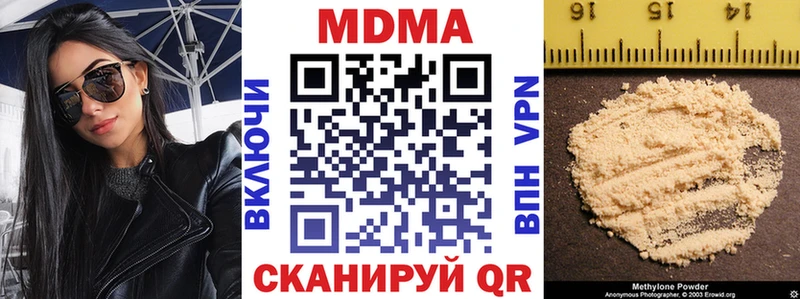 MDMA кристаллы  Горно-Алтайск 