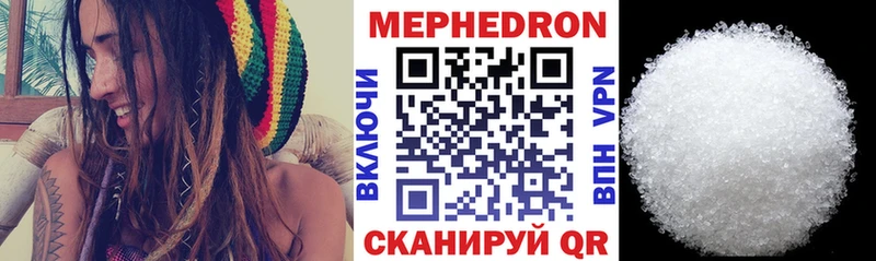 Мефедрон mephedrone  цена   Горно-Алтайск 