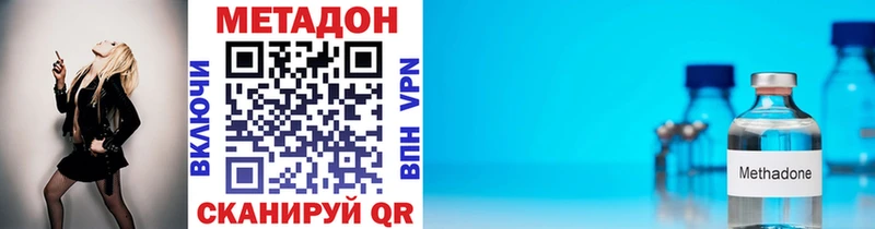 МЕТАДОН белоснежный Горно-Алтайск
