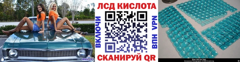 Наркотические марки 1,8мг Горно-Алтайск