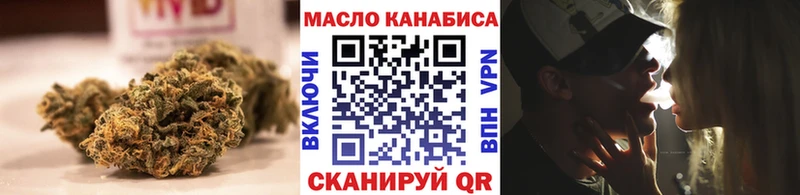 mega ONION  Горно-Алтайск  ТГК жижа 